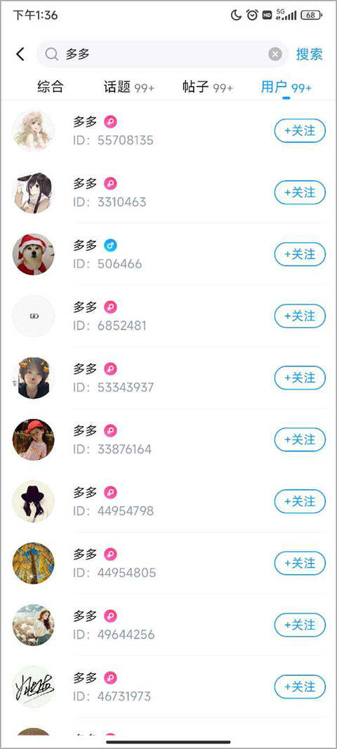 TA：阿森纳引援将由贝尔塔和阿尔特塔主导，后者意见占最大权重